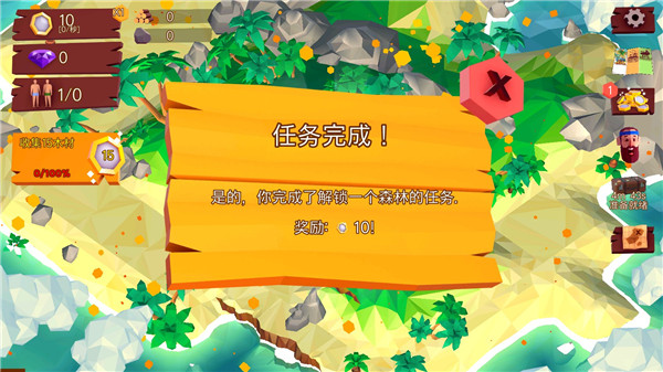 热带帝国中文版 v0.7.1