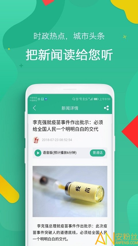 郑州市民卡截图2