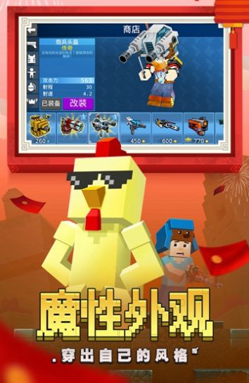 像素快打免费金币安卓最新版图片2