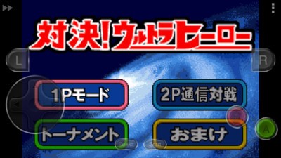 对决奥特曼激斗英雄 v7.0.1