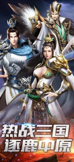 龙纹大陆之战神觉醒手游最新官网版图片1