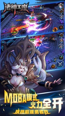 诸神王座  v1.0.1