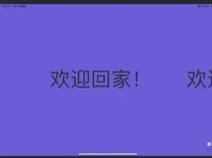 集弹幕截图2