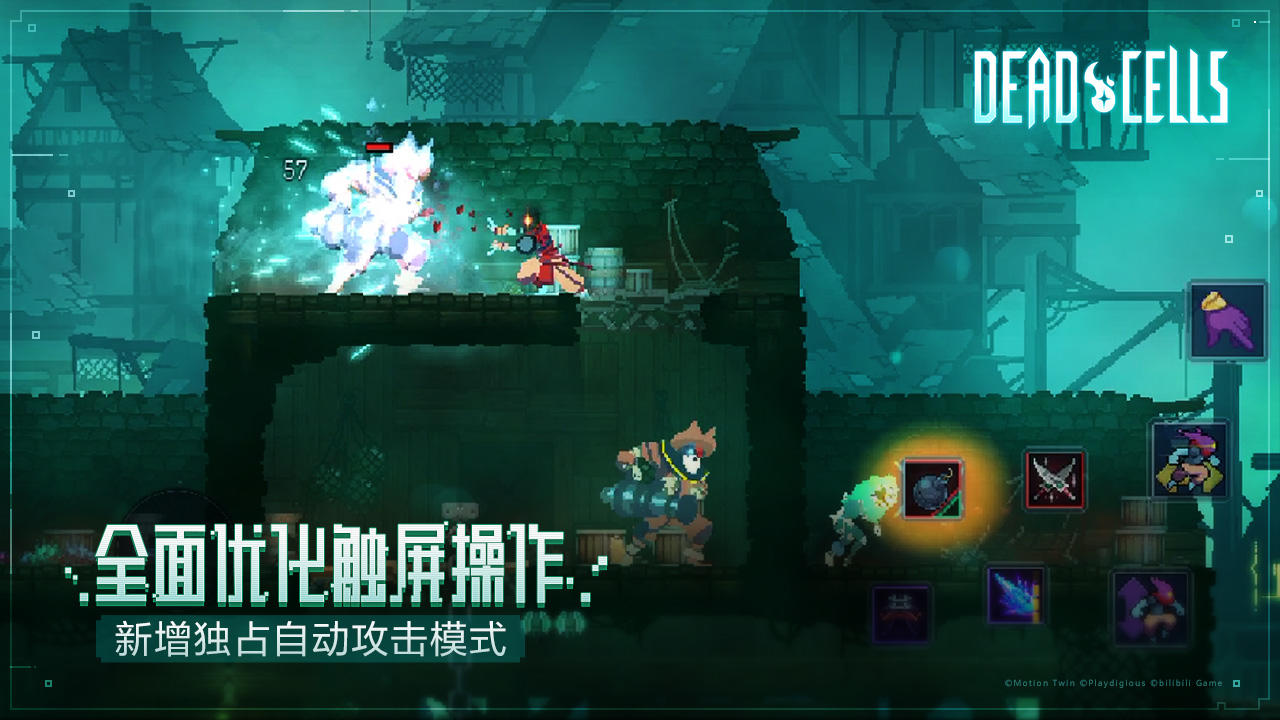 重生细胞 最新版截图2
