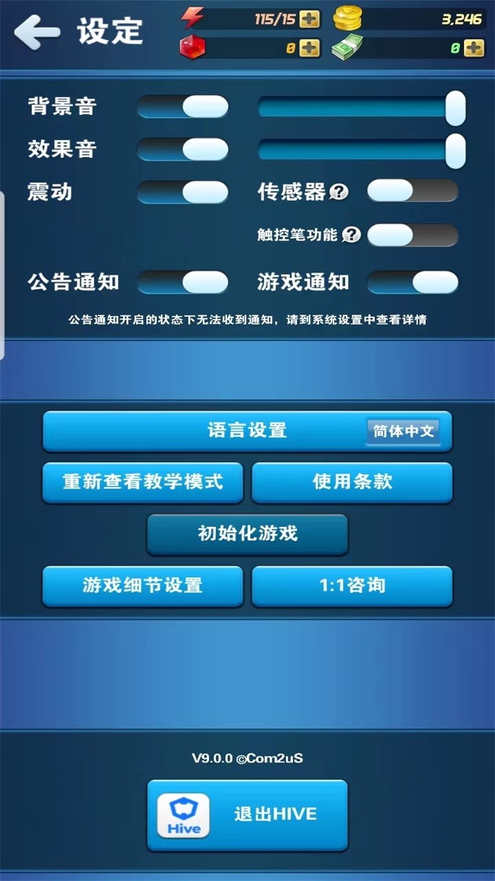 钓鱼发烧友2024截图0