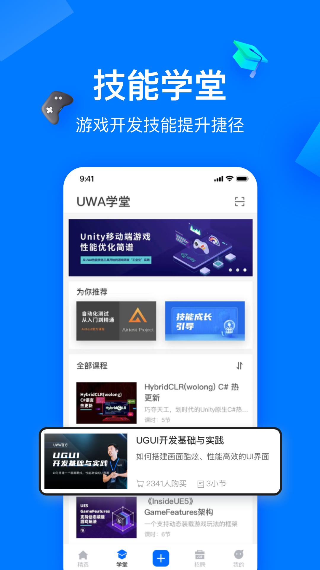 在理截图2