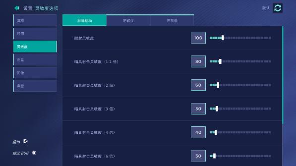 Aim Lab中文版