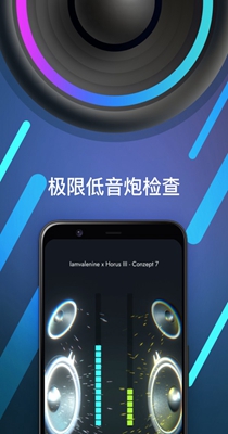低音分贝计.jpg