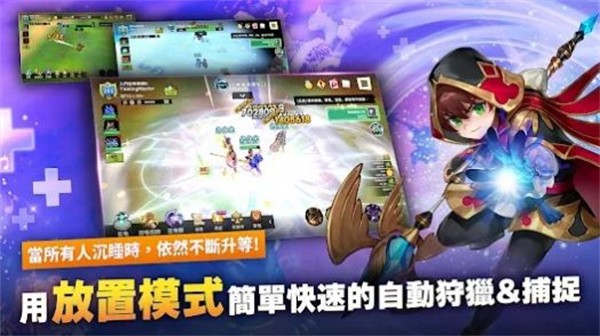 驯兽大师召唤怪兽截图0