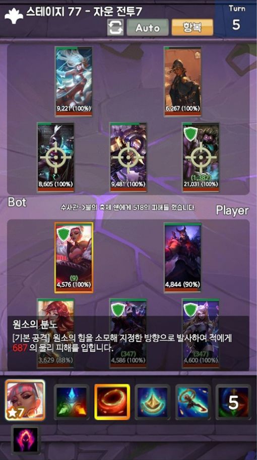 LOL召唤师联盟官网正版游戏图片2