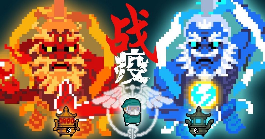 元气骑士火雷双神主题99999万钻石全无限最新版图片1