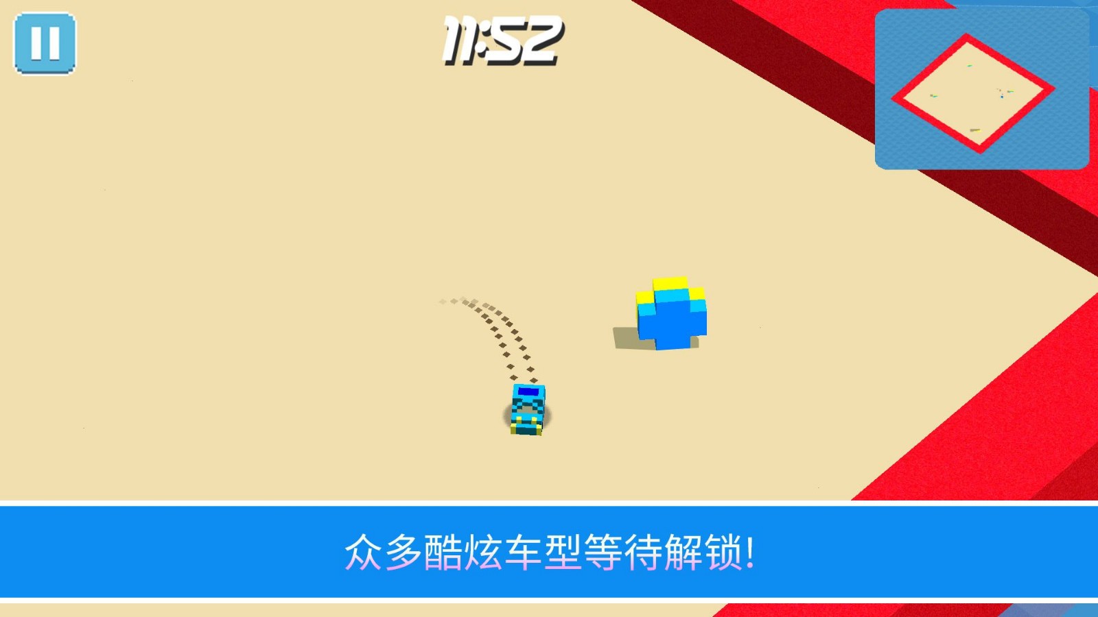 打爆球球红包版截图0