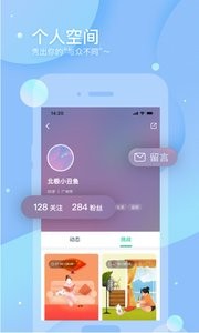 调养家截图0