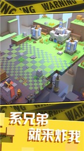 鸡你太美官网版截图1