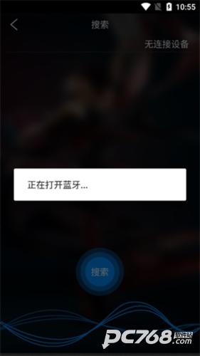 乐动穿戴