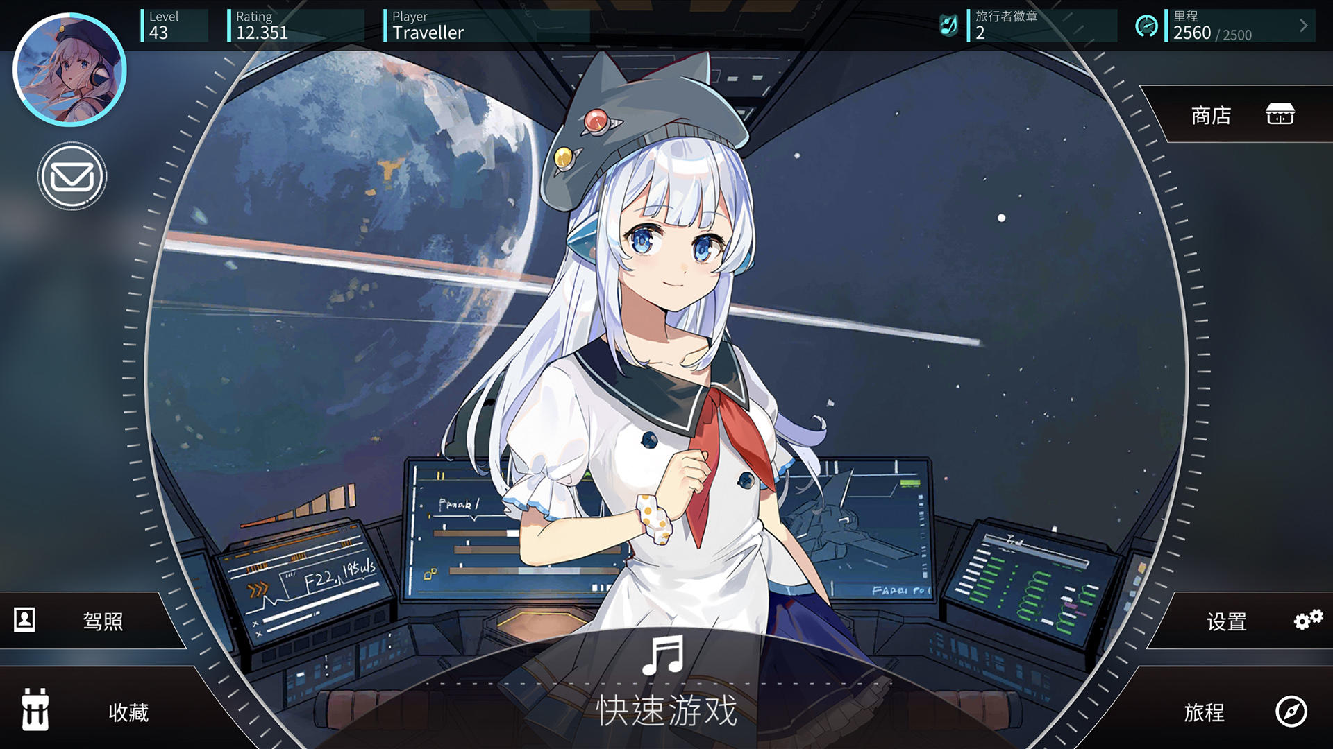 旋转音律 免费版截图1