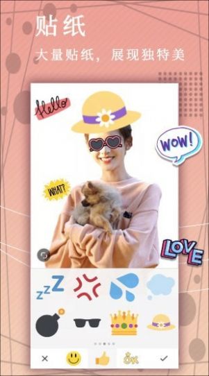 照片拼图相机app手机版  v3.5.1