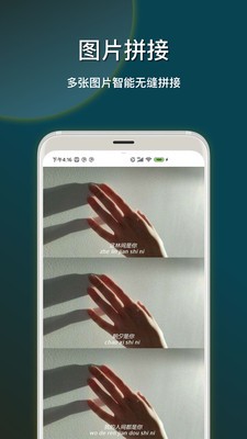 带壳截图  v3.4.7-20210418