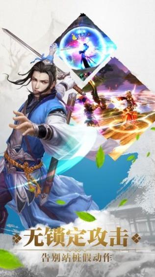 雄霸江湖截图1