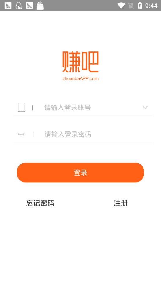 兼职赚吧