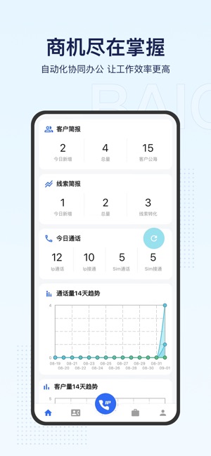 统一百川