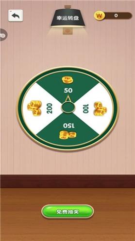 画线连连消截图1