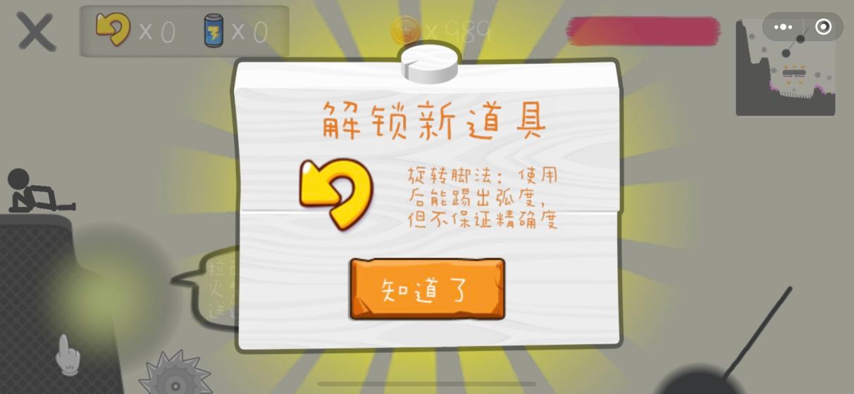 手指划划划截图0