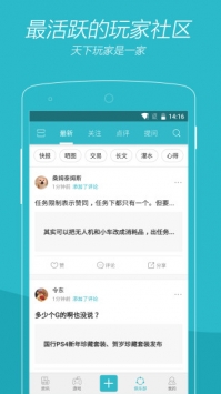游戏时光截图0