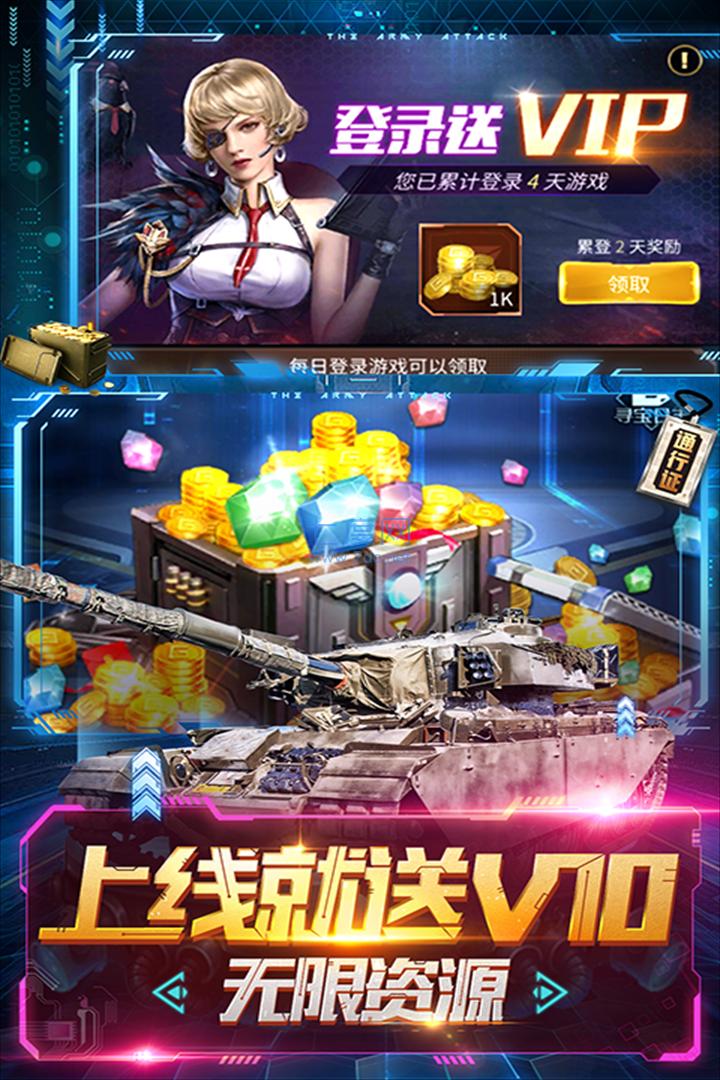 天天狙击截图2