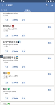 Twitter(推特)截图1