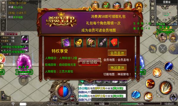 剑之怒火手游官方最新版 截图0