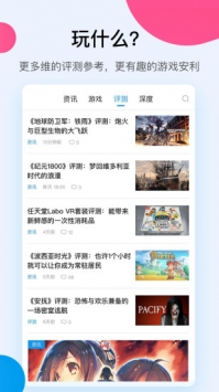 A9VG截图0