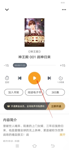 爱看书小说免费
