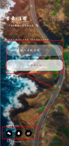 速8酒店