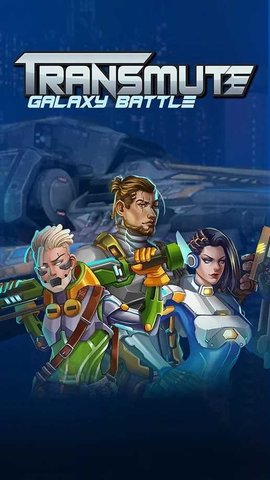 雷电星球大战 v1.2.8