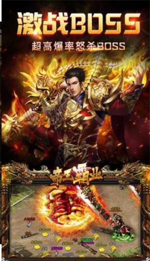 1.76龙腾天下传奇 v4.11