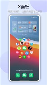 TopWidgets截图1