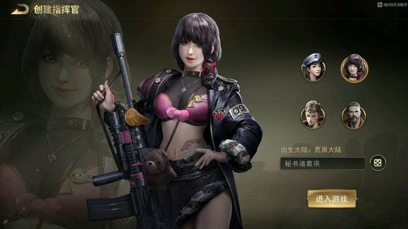 丧尸三国 2024-06-25 15:08