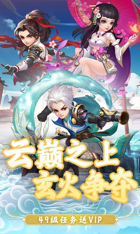 通神时空战场  v1.0.0