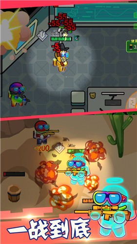 火线穿越太空杀  v1.6.2