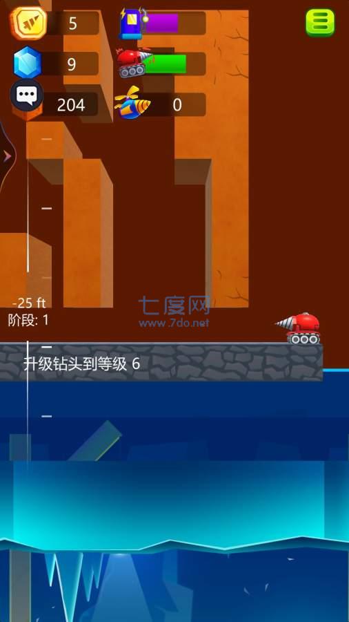 无人破坏挖土机截图0