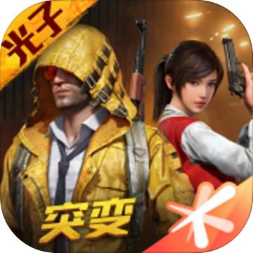 和平精英圣诞模式