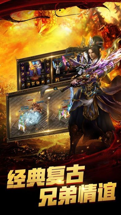 紫金烈斩截图0