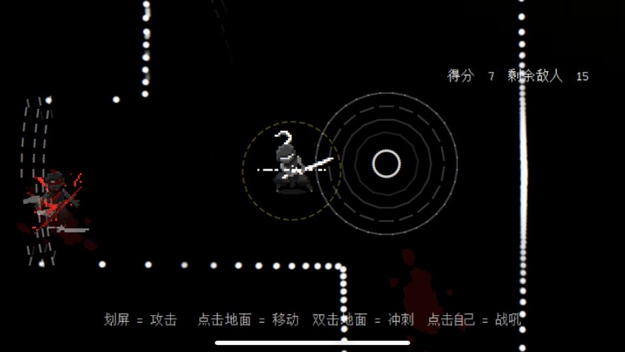 盲剑2战斗画面