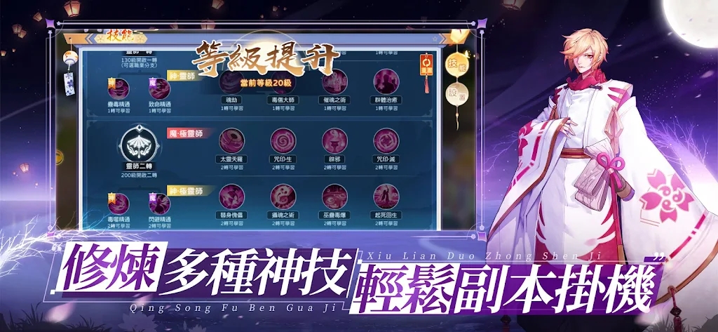 时之境界  v1.0.0.1