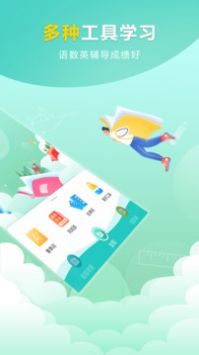 帮帮题作业 v2.0.5