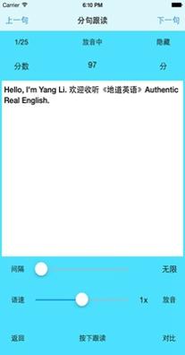 阿波波英语.jpg