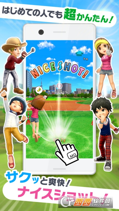 大众高尔夫中文汉化版 v1.0官方版