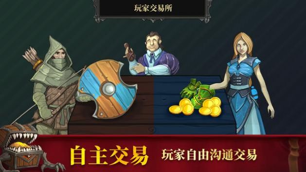 亚特兰蒂斯MU手游官方版下载 截图2