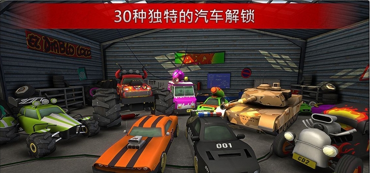 飞驰赛车2 1.0 安卓版